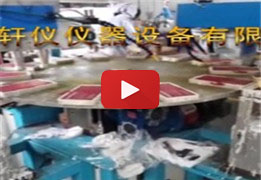 PP移印處理視頻