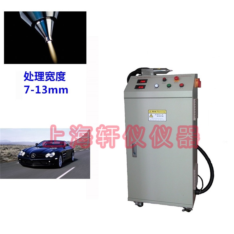 等離子表面處理機(jī)