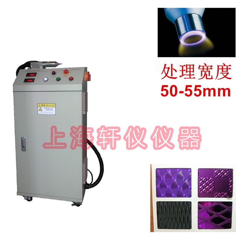 等離子表面處理機(jī)