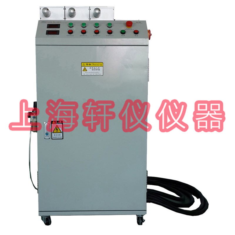 PM-V8三槍頭汽車行業(yè)等離子表面處理設(shè)備plasma