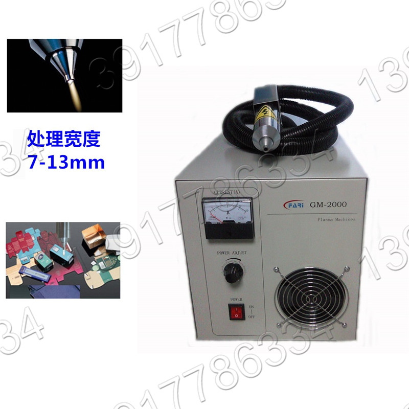 糊盒機(jī)上的等離子設(shè)備