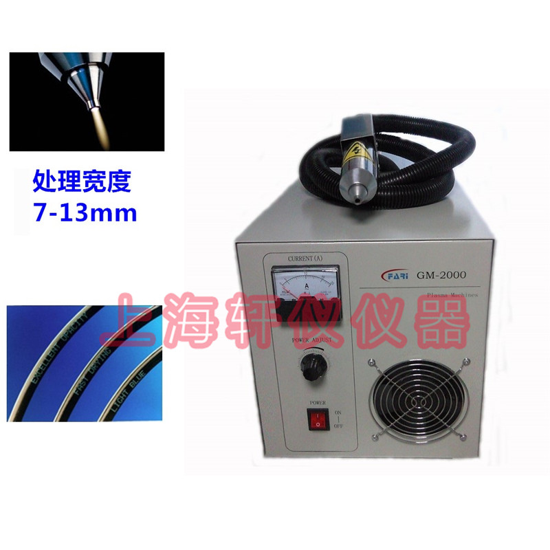 PTFE電線電纜等離子表面處理設(shè)備plasma